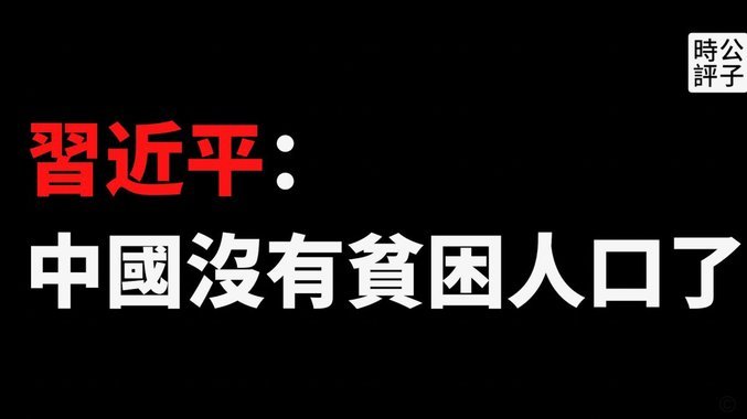 鲁媒：泰山前场三叉戟已证明无法共存，高薪使其已成包袱