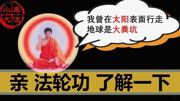 鲁媒：泰山前场三叉戟已证明无法共存，高薪使其已成包袱