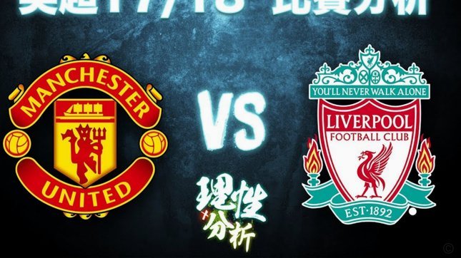 利物浦与琼斯续约陷入僵局，英超国米等多队紧盯转会市场