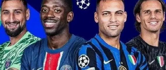 国家报：巴黎和拜仁锋线都是顶配，胜负关键却在无球防守时