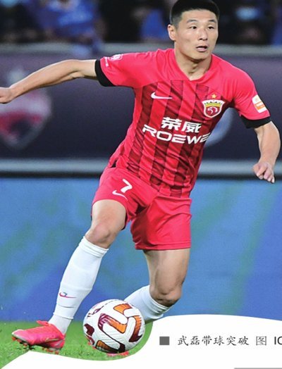 182分钟射门11次，34岁武磊需要有提前量的传球