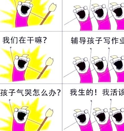 幼衔乱象，家长苦声令息