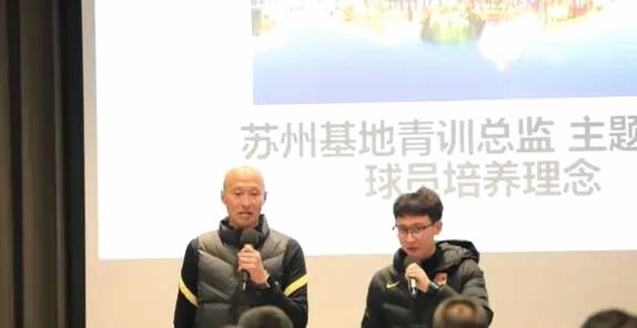 中国足球青训该有合理质疑