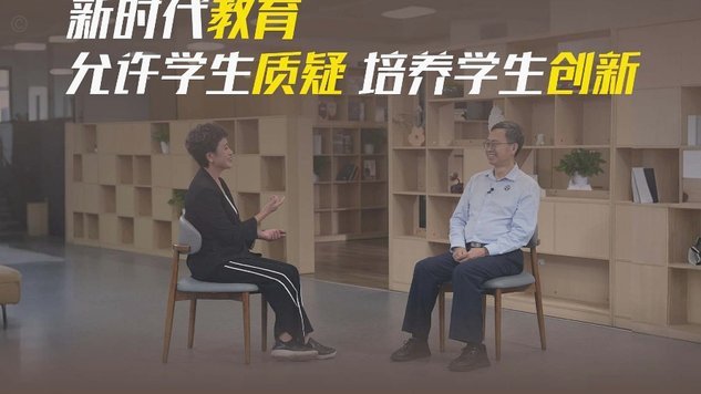 青训讨论要允许合理的质疑