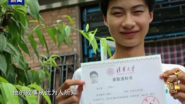 从陌生到认同：小将如何帮助沙明重拾生活？