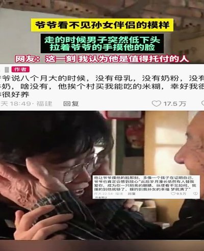 沙明自己认小将，沙明家长感恩小将，这就足够了，证据图如下