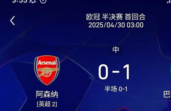 K77欧冠创纪录！单季15球超越登贝莱刷新历史