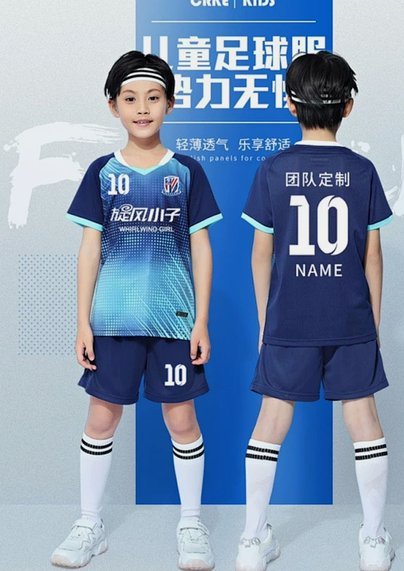 李教练限量版二队球衣发售，799元致敬青训精神