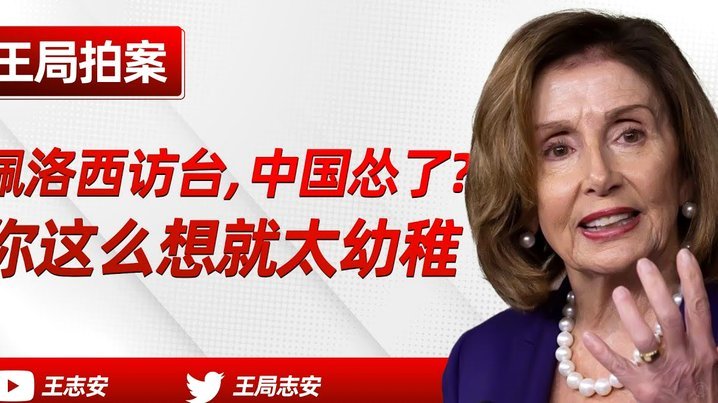 蓉城绝杀！费利佩逆转：胸部卸球，倒挂金钩