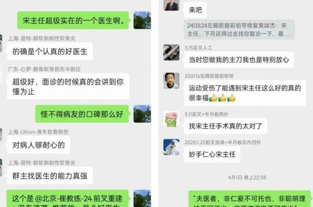 谢什科胫骨遭撞击无需大动干戈只需疼痛管理