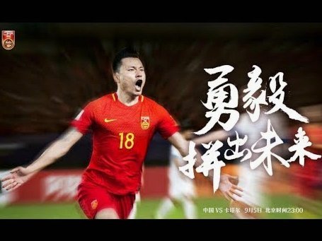 算分环节！U17国足仍有希望晋级 末轮胜卡塔尔+印尼输日本