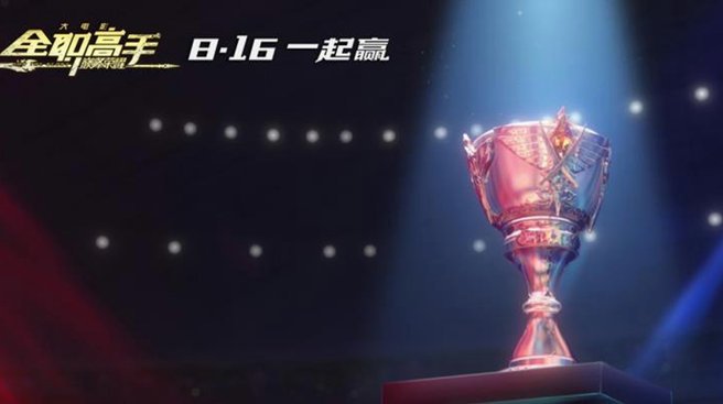 抢票乱象暗涌，FIFA版权危机待解
