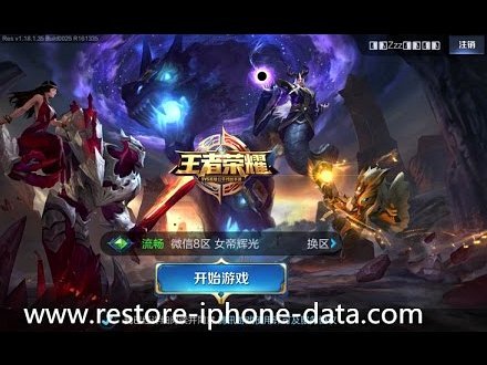 枪手荣耀预定，皇家马戏开演，FIFA版权不续？