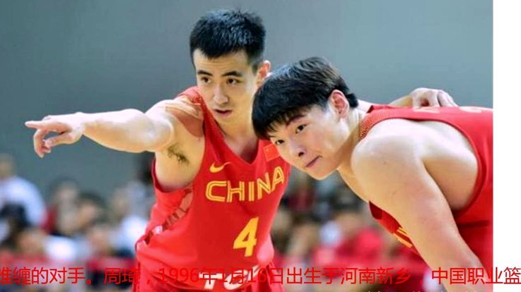 男篮国青队五年战绩比男足国青队吹牛更实在