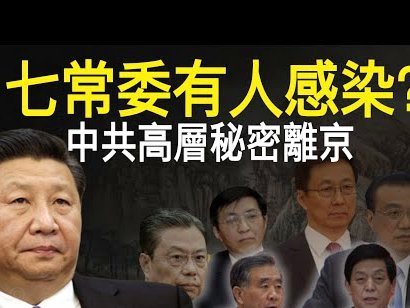 国安三球被吹争议补时超20分钟海港战平