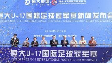 绝处逢生！U17国足前2轮输球 最终凭借净胜球晋级