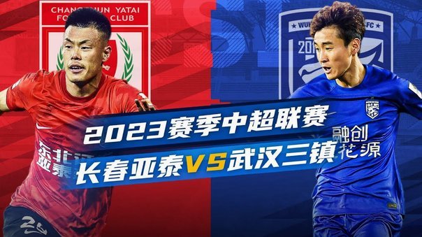 扳平！万项禁区扣过防守队员后推射破门，U17国少1-1