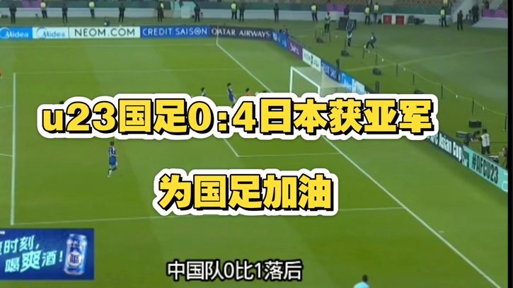 中国队落位U20女足世界杯F组 将战西班牙尼日利亚
