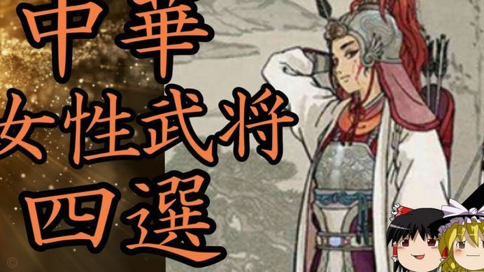 记录报：直到昨天穆帅还没和本菲卡坦白，下周初皇马官宣他