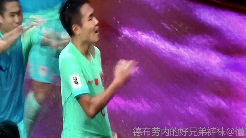 我也是无语一堆人骂李新翔技术的 昨天那球是草皮好不好