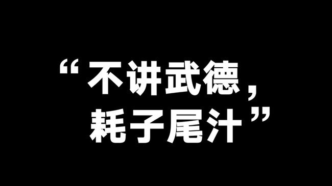 我也是无语一堆人骂李新翔技术的 昨天那球是草皮好不好