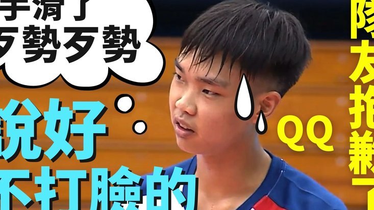 我也是无语一堆人骂李新翔技术的 昨天那球是草皮好不好