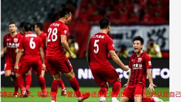 瑞安航空嘲讽皇马“本赛季教练比奖杯多”，反被吐槽服务差