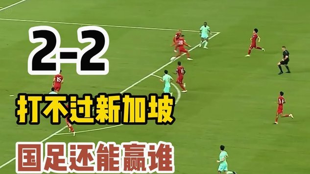 瑞安航空嘲讽皇马“本赛季教练比奖杯多”，反被吐槽服务差