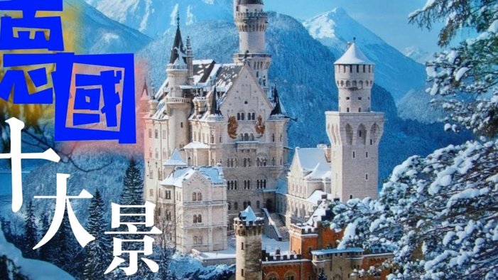 半场：维拉2-0弗赖堡，蒂勒曼斯破僵，布恩迪亚世界波