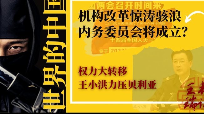 阿隆索和切尔西所有体育总监平级；马雷斯卡事件已诉诸律师