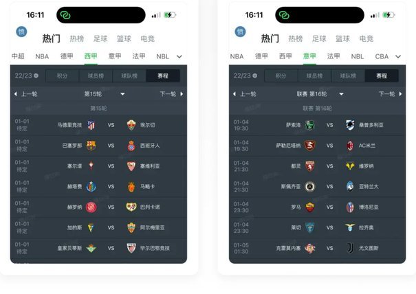 懂球帝给直播吧道歉了