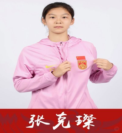 周雨诺：从不被人看好到决赛，感谢U17亚洲杯这次经历