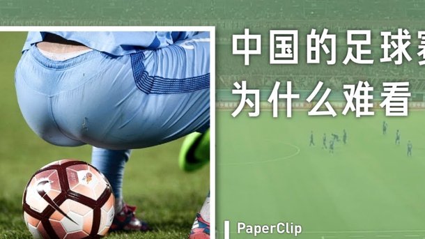 万项：日本队压制，球权难控半场苦战