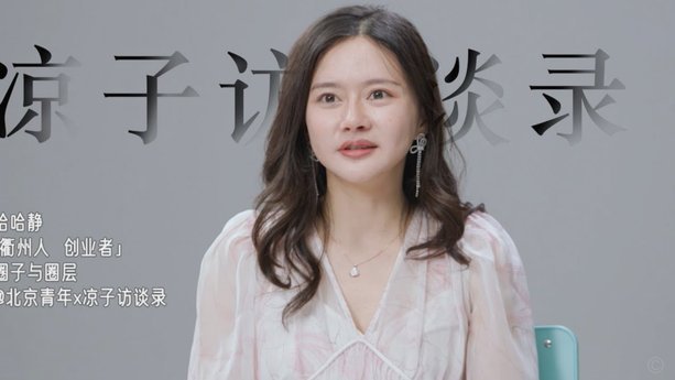 赵震那逆天言论贬低球员吹小日子教练还能有那么多人点赞？
