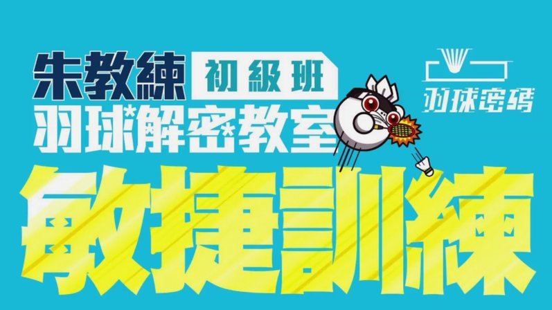 批斗浮岛敏教练的球迷真的是奇葩一朵