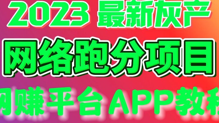 TA跟队：切尔西现在唯一出色的就是吃红牌；必须支持阿隆索