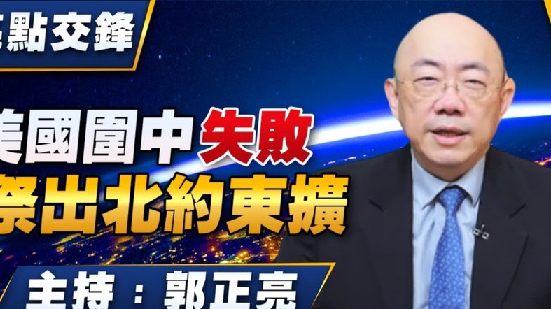 ESPN：若里克尔梅当选穆帅交易将告吹；其想在受重视处工作