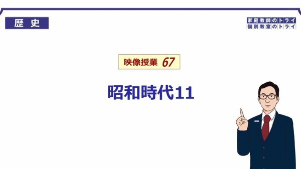 留洋少年远赴欧陆：中日青训差距与突围之路