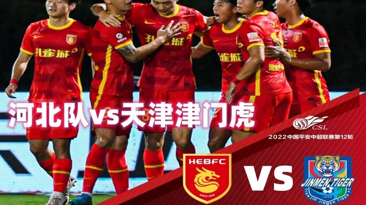 浙江队2-0河南，米特里策破门纳萨里奥点球遭吹