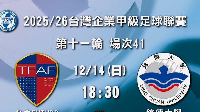 国字号全线集训：聚焦11国少，青训备战新节奏已开启