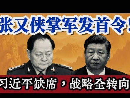 归化政策：中国足坛的误区