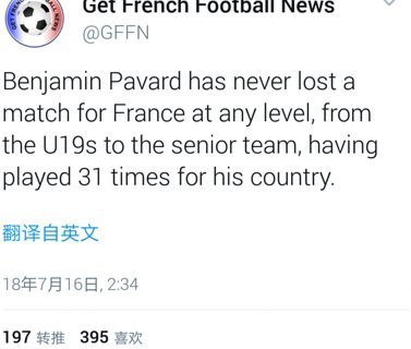 青训成果显锋芒：U19国足以小打大背后的战术智慧