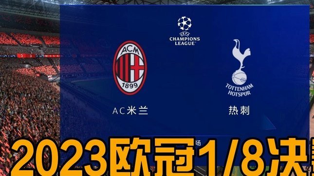董路：足球小将项目成功，2026年不再被黑