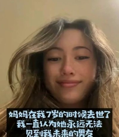 直播间哭成泪人：吕母万万没想到“拉玛西亚”的梦碎了