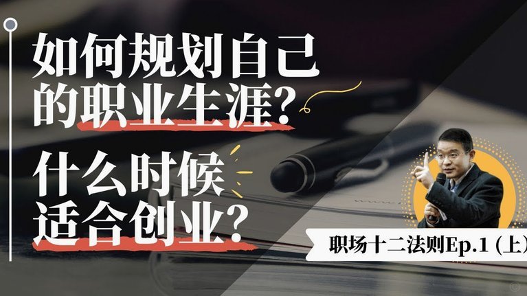争议点球：足协认定恩加德乌接触为正常动作