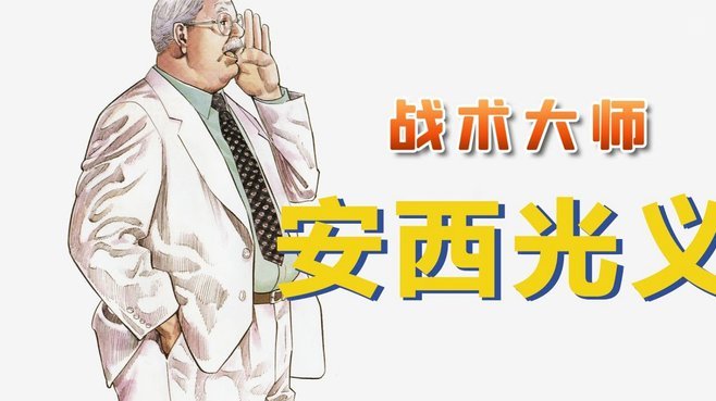 陕西联合主帅亨克·弗拉泽主动离职