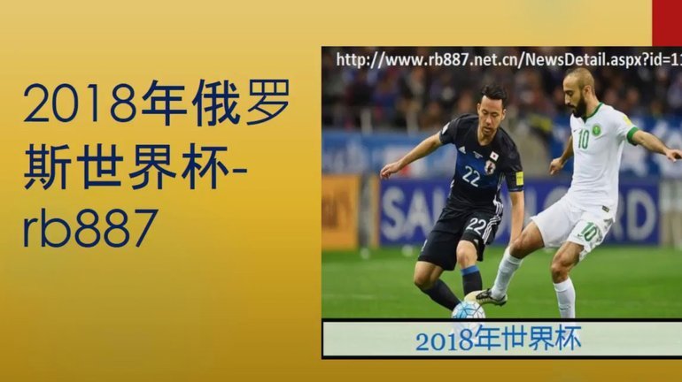 世界杯门票涨价：法国VS挪威破5千欧，西班牙VS乌拉圭达1.7万