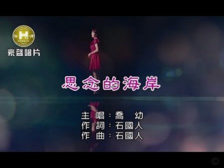 记者：海归金世明跟训西海岸，效力J3鸟取但未有出场机会