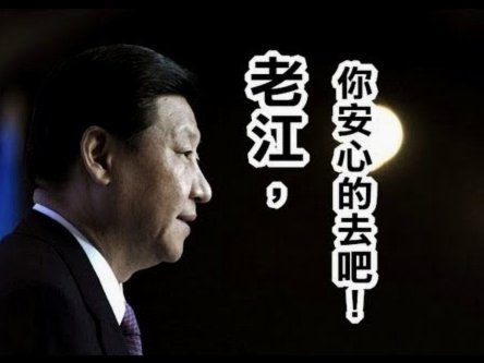 曼联相中拉齐奥新星巴希鲁 英超中场补强在望