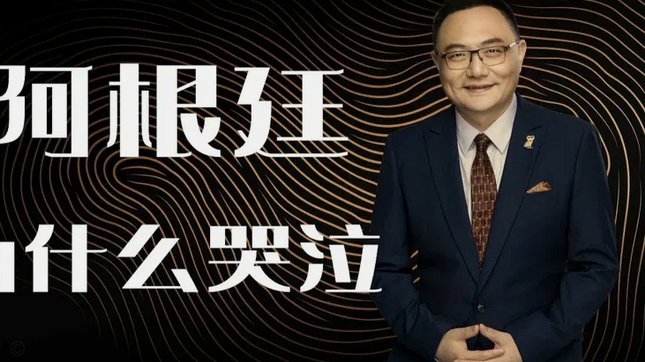 阿根廷官方致敬马拉多纳与梅西：星火传承